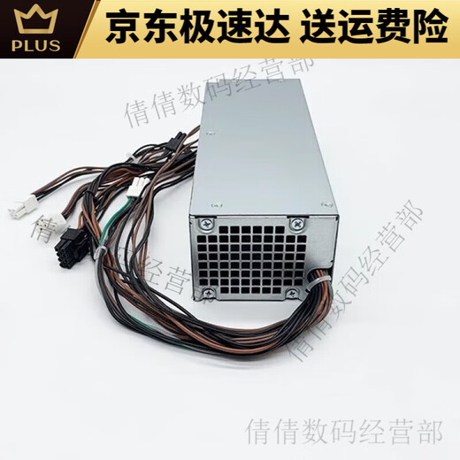 Dell Dell Dell XPS5880 3880 3681 3690 3890 7080 8940 7090mt Netzteil 600W Dell 6Pin+4Pin400W)