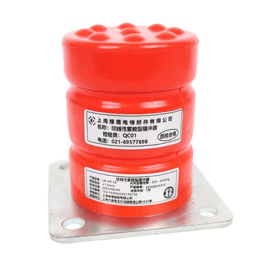 SANQIHU Custom Levator Polyuretan Buffer HLJ01L7L17 Accesorios de filo de elevador de carga LD-HC-L3/L13/L19 LD-HC-L11120*192 Distancia de hoyos 12611