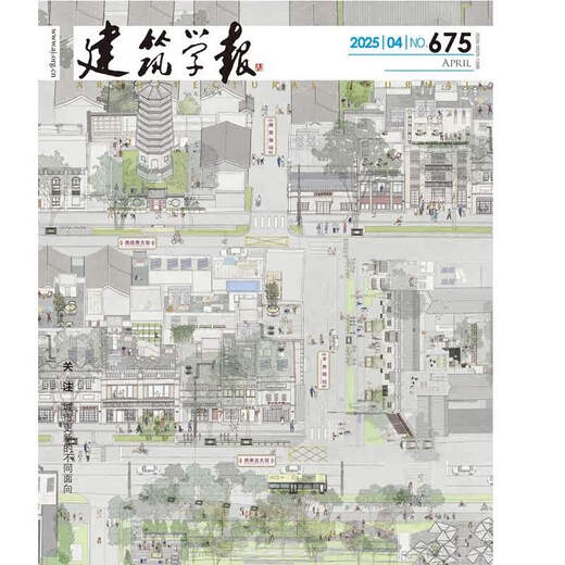 Journal of Architecture, 20251 2 3 4 5 6 7 8 9 10 11 Diciembre Journal of Architecture, 2024 Spot durante todo el año Journal of Architecture, 2025 Suscríbase a marzo de 2025 Total 674º número de Liu Jiakun Entrevista