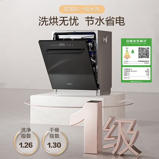 Boss large capacity cost-effective Xingchen dishwasher series W76B01A built-in dishwasher 17 sets + 3 UV disinfection independent hot air drying household zero bacteria dishwasher