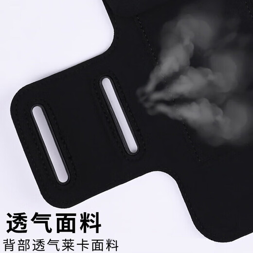 Running mobile phone arm bag sports portable artifact cover men's wristband Apple Huawei 7-inch universal touch screen/reflective strip