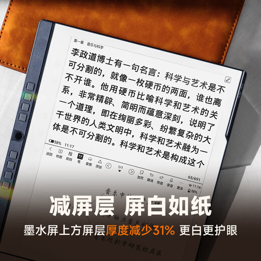 Hanwang handwritten electronic paper notebook N10Pro second generation 10.3-inch 300PPI e-book reader ink screen electronic paper book electronic notebook smart office tablet new product N10Pro second generation free protective case