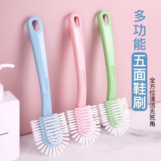 Jingdong Logistics shoe brush multi-functional five-sided brush head with moderate hardness and softness, shoe cleaning artifact laundry brush with no dead ends, two pieces, random colors