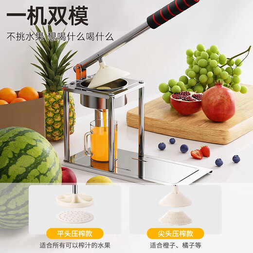 Deming manual juicer small household squeezer orange juice press juice squeezer commercial stall fresh squeeze