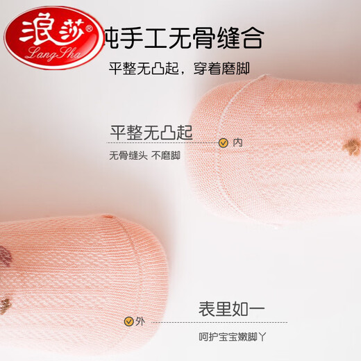 Langsha Neugeborene Baby Lange Röhrchen Socken im Sommer Dünnes Mesh reines Baumwolljungen und Mädchen Babys im Sommer High Tube über Knie-Anti-Moskito-Socken B1047 Boy Baby S0-6 Monate Fußlänge 8-10 cm Durchschnittsgröße