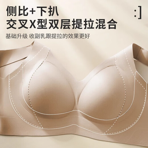 莫代尔全包容大尺码内衣女大胸显小全罩杯无钢圈无痕聚拢文胸收副乳 粉色【大胸显小】 M 【75F/80BCDE 100-120斤】