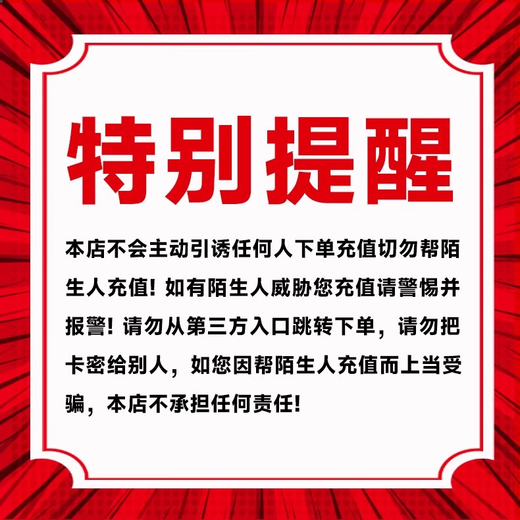 Hong Kong Mobile Phone Card Code Hong Kong Number Recharge Yaliao Card Recharge 50/100/200/300 HKD Value Added China Hong Kong Mobile Card Code 50 HKD