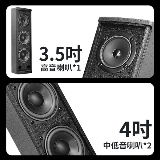 
Xianke (SAST) professional conference room audio set combination home KTV background music training conference equipment system Bluetooth amplifier wall hanging sound column VD201/SH413