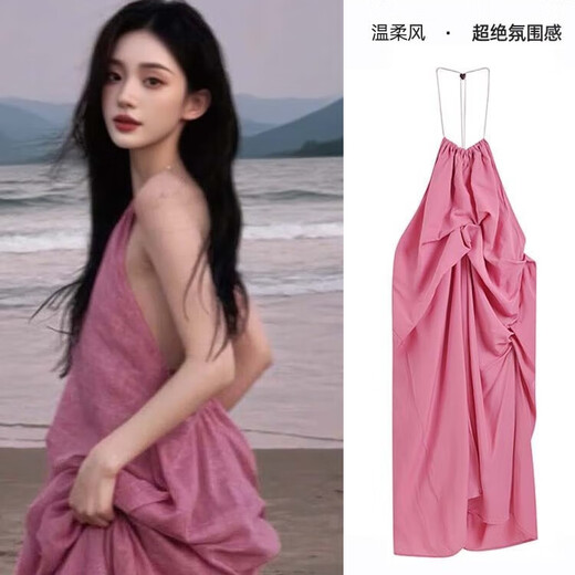 LeCali seaside beach dress pure desire long skirt pink backless halterneck suspender women's summer skirt vacation atmosphere pink backless sexy halterneck dress M 90-105Jin Jin equals 0.5 kg