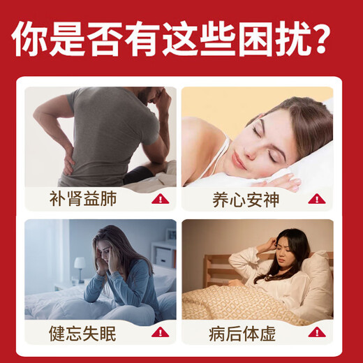 药济生 中药饮片灵芝孢子（破壁）2克/袋*30袋/盒*6盒灵芝孢子粉补肾益肺 养心安神健忘失眠 心悸久咳