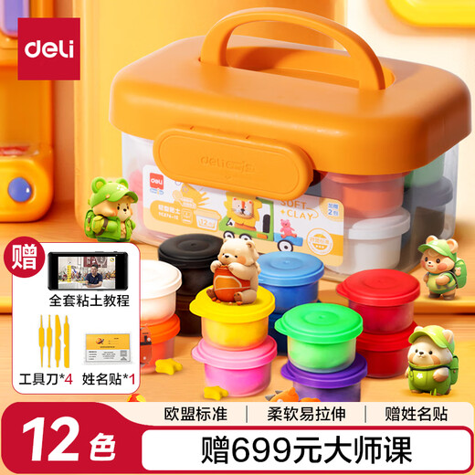 Deli 12 Farbe Ultra -Licht -Tonfarbe Farbton Plastikine Clay handgefertigtes DIY -Kunstspielzeug mit Namen Aufklebern + Vollständige Set von Werkzeugen + Video -Tutorials für Kindergeburtstag Geschenke