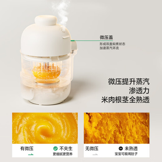 PLODON baby steaming, stewing and whipping all-in-one multi-functional food supplement machine, 5-stage food supplement machine for months, double cups and double knives