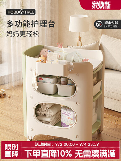 Igiftfirell Baby Windel Tabelle Baby Touch Care Table Windelwechselwechselwechselwechsel können verwendet werden, um in Neugeborenen multifunktionale Windel Tabelle zu baden - milchige weiße Asche (0 Formaldehyd + importiertes HDPE + stark