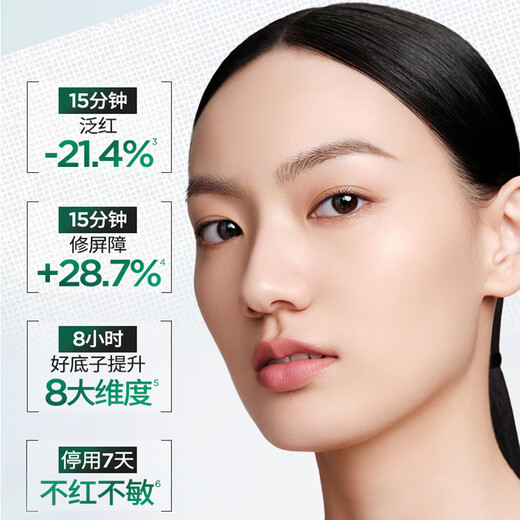 Moisturizing Beauty Huaxi Bio Zhang Yixing's same style White Gauze 3.0 Barrier Repair Secondary Polishing Essence 40 pieces birthday gift