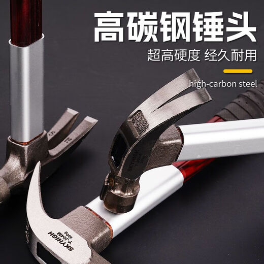 Australian and New Zealand claw hammer, insulated handle claw hammer, high carbon steel nail pulling hammer, construction site hammer, woodworking hammer, strong magnetic nail suction, square head tooth surface, 8 taels, magnetic corner J04M, sheath + strong AB glue