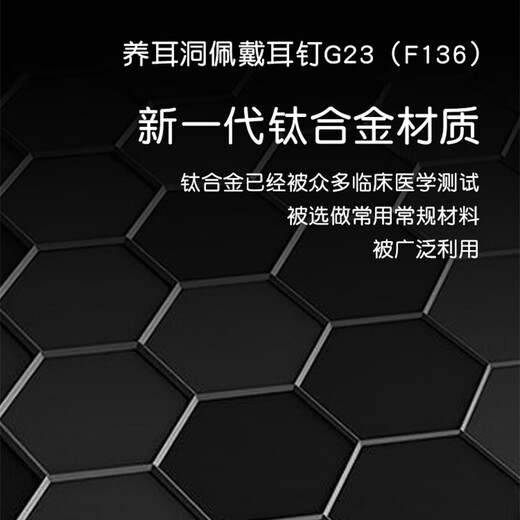 First encounter F136 medical titanium alloy earrings for ear piercing, titanium steel earrings for men, next-day delivery, ear-raising stick for women, no need to take them off when sleeping, 3mm ball * 8mm long earrings, 1 pair, medical