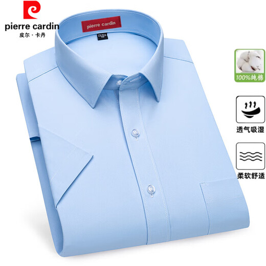 Pierre Cardin Sommer Pure Cotton Herren kurzärmelige Hemd mittleren Alters und ältere Geschäfte Casual Daddy Anzug Feste Farbe Großgröße dünn atmungsaktives Hemd DX6624 39