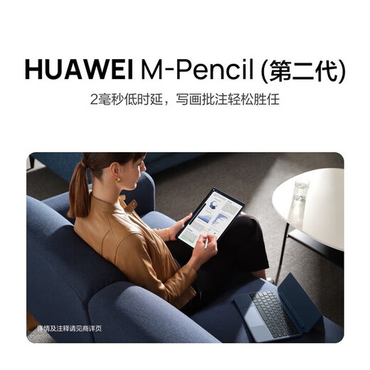 Huawei exhibition machine MatebookE high-performance 2-in-1 tablet laptop E Intel i5 1130G7 16G+512G. Order free accessories for 199 yuan. Authenticity guarantee丨Support machine inspection丨Activate prototype