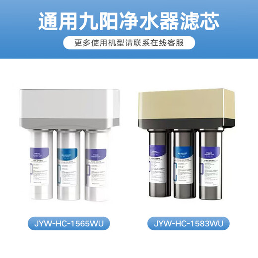 Bohrkern, geeignet für JYW-HC-1283WU Ultrafiltration Wasserreinerfilter-Element, vollständig