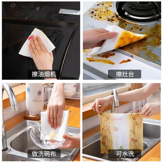 Poqing lazy rag disposable dishwashing cloth wet and dry kitchen paper housework cleaning non-woven cloth household printing 20*20cm 50 pieces 1 roll