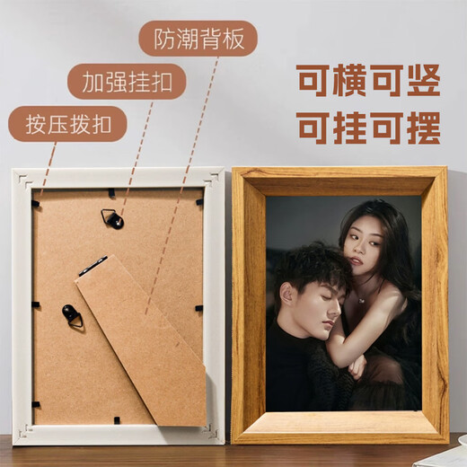 Photo frame empty frame table picture frame mounting 5 inches 6 inches 7 inches 8 inches simple hanging wall decoration wooden frame license frame coffee color 8 inches 15*20cm