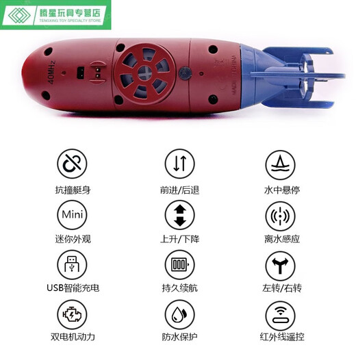 
Shantoulin Village LSRC remote control submarine children's submersible fish tank toy mini military model simulated nuclear submarine blue default
