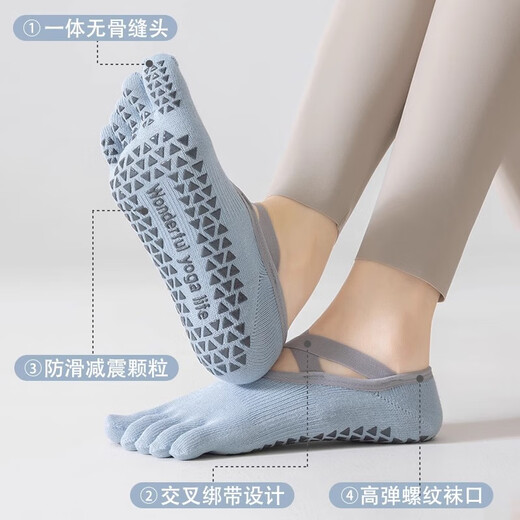 TLXT yoga socks non-slip professional women's summer Pilates five-finger socks indoor sports thin short fitness socks floor socks pearl white pair