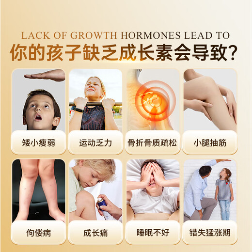 
Commax's 10th generation 199 growth film combination upgraded model for children and adolescent colostrum alkaline protein and colostrum