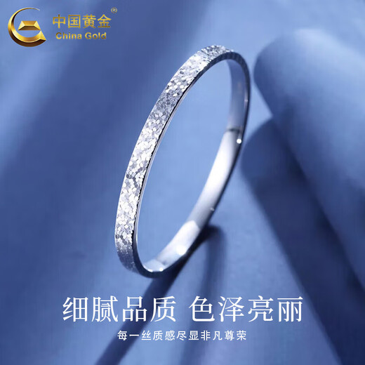 China Gold (CHINA GOLD) pt950 platinum three-sided crushed ice ice bracelet women's bracelet Chinese Valentine's Day birthday gift for girlfriend and wife Three-sided crushed ice ice platinum bracelet about 12-13.5g ring mouth 54