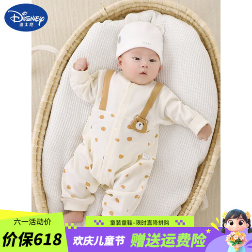 迪士尼（Disney）婴儿连体衣春秋纯棉无骨宝宝哈衣长袖爬服幼童包屁衣新生儿衣服 13263【建议室内20-27℃】 73cm （建议6-9月14-17斤）
