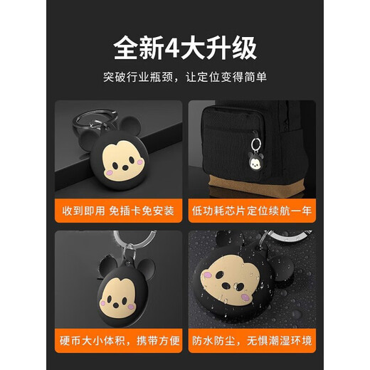 Xiaomi (MI) convient aux enfants et aux personnes âgées, localisateur anti-perte, traceur GPS, artefact de bracelet, véhicule anti-perte, bouton sans charge, petit Shiba Inu, positionnement national + un an sans charge