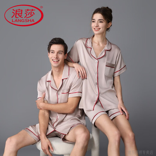Langsha Leichte Luxus luxuriöser High-End-Seiden-Sommer-Eis Seidenpaar Kurzarm Shorts Sommer Dünne Stil Männer können Hauskleidung tragen 3899 Männer Aprikosen Farbe xl