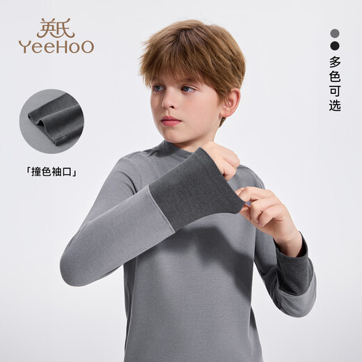 YEEHOO children's bottoming shirt boys' long-sleeved T-shirt sweater spring warm and breathable half turtleneck stretch anti-static children's clothing Breaking the boundary bottoming shirt - gray 110