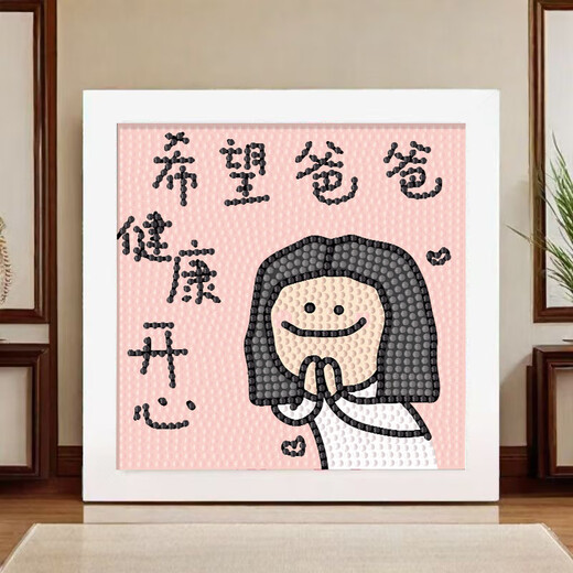 Zhewei Dad I Love You Diamond Stickers Children's Handmade Diy Making Paste Father's Day Gifts Setting a Table Drawing 6296 Best Dad + Canvas Diamond Tools + Photo Frames + Gift Bag