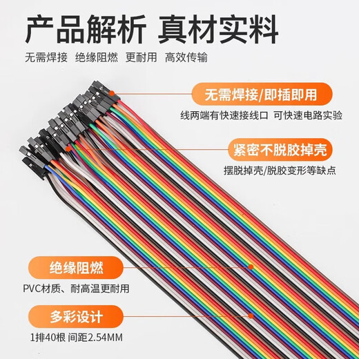 ZAVE DuPont cable male to male female to female male to female 40p rehearsal cable connection cable