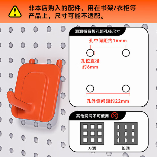 Jidaocook16mm hole board accessories hook e-sports wall hanging basket storage rack storage diy round hole universal magnetic J-shaped hook 5 pieces 16mm hole spacing/6mm aperture