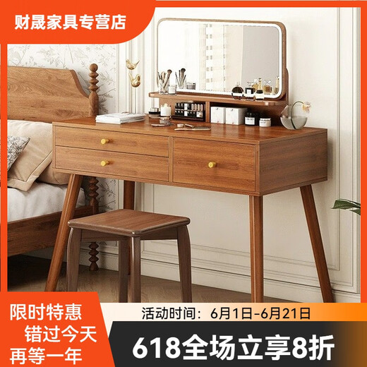 Megron New Chinese Dressing Table Bedroom Dressing Table New Chinese Light Luxury High-end Walnut Color [Smart Mirror + Solid Wood Dressing Stool] Walnut Color 80cm