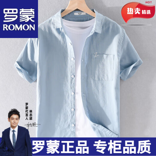 罗蒙（ROMON）亚麻男士短袖衬衫宽新款休闲简约上衣有带领T棉麻料体恤麻布夏装 yunyi-9711白色 2XL