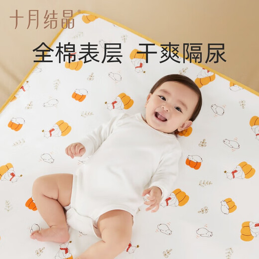 十月结晶婴儿隔尿垫防水可洗大尺寸护理垫宝宝隔尿床单 云端滚滚 小号55x75cm