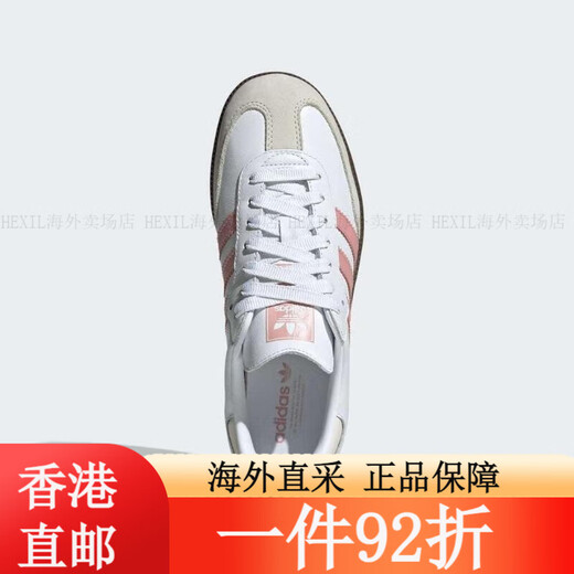 阿迪达斯 adidas【滔搏运动】三叶草男女SAMBA OG W休闲鞋 JI2677 JI2677 35.5