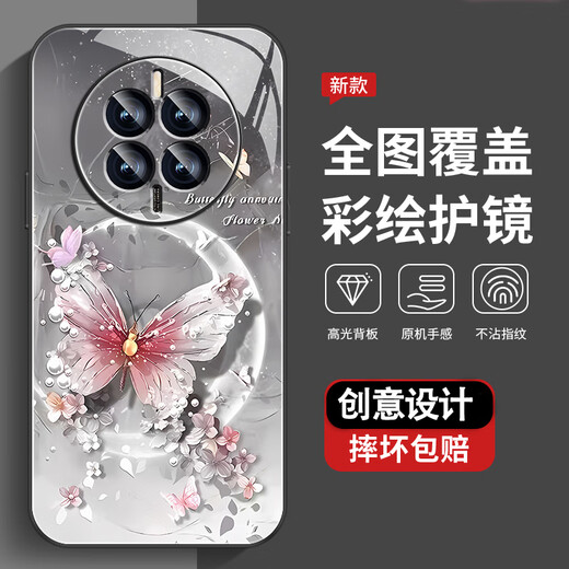 The new high-sensory protective case of Huawei MATE50 mobile phone case Huawei MATE50E all-inclusive dirt-resistant dust-resistant and fall-proof case Huawei MATE50Pro pearl butterfly Pearl Butterfly AGJWB1278-Rose Pink Huawei MATE50E [+screen-saver]