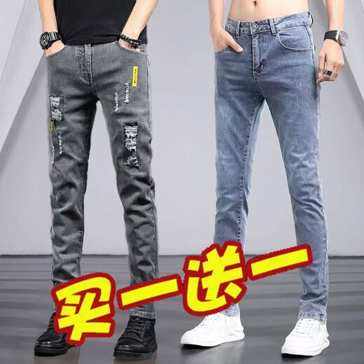 LA春夏薄款牛仔裤男士修身小脚潮牌时尚休闲百搭长 6636黑色_单件 34