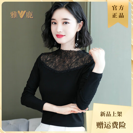 雅鹿正品黑色莫代尔打底衫女长袖薄款修身小衫春秋装新款内搭立领蕾丝 7027白 波点多边形领长袖 均码 （90斤-135斤）