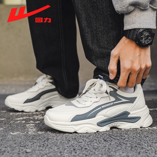 Huili Herrenschuhe Sommer atmungsaktiven Mesh-Sportschuhen für vielseitige Laufschuhe von Männern für Männer K832 Mailand 43