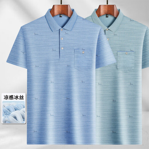 SEPTWOLVES [Father's Day Gift] Summer New Middle-aged Men's Lapel Short Sleeve T-shirt for Middle-aged and Elderly Men Loose Thin Body Ice Silk-9855 Gray True Pocket M 48/165