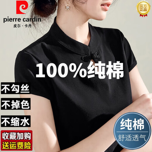 Pierre Cardin Stand Collar Knopf-T-Shirt für Frauen Kurzärärmelte Sommer neuer chinesischer Stil Chinesischer Stil Chinesischer Stil modifiziert Cheongsam Tragen Sie reines Baumwolltemperament Top 9885 Weiß (Xiaofei-Sleeved) XL Empfohlen 120-130jin [Jin gleich 0,5 kg]