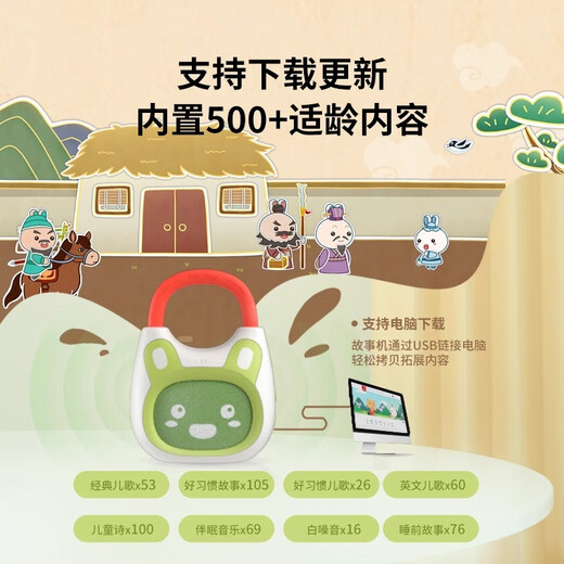 Fire Rabbit Machine à histoires portable de poche Machine d'apprentissage précoce Jouet d'éveil éducatif pour enfants pour bébés garçons et filles K1 Yuanqi Orange (2 ans et plus) avec anneau de suspension