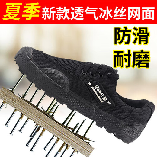 3520 Sitio de trabajo de construcción de baja top anti-Punteos zapatos de seguridad negros zapatos de entrenamiento de combate anti-odor 3527 anti-Punteo bajo negros Kevlar Anti-Tie 1 35 Tamaño 225