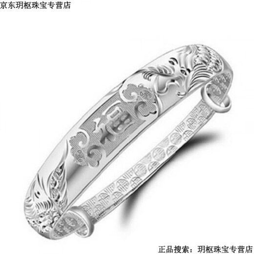 KZD999 sterling silver pure silver bracelet bracelet for women silver bracelet as a gift for mom, grandma and elders Longfengfu sterling silver bracelet 1.88g