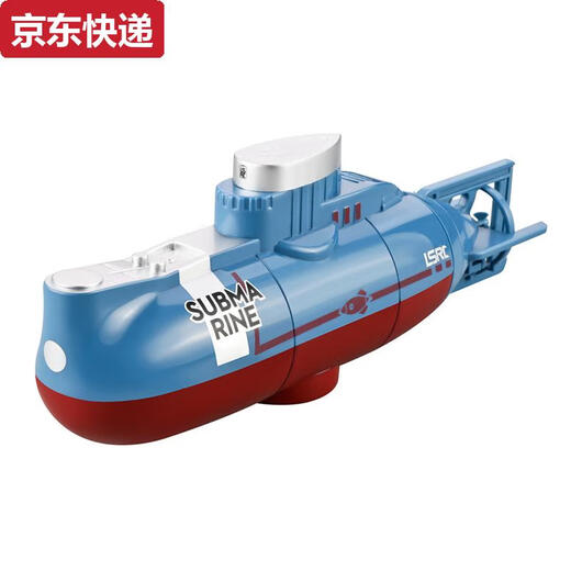 Qilicai Mini -U -Boot Toy Boy Boy drahtlose Fernbedienung Ladung Atom -U -Boot Kleine Spielzeugschiff Militärmodell Kinder Weiß + verbessertes Splash -Wasser -Fernbedienung Kontrolle